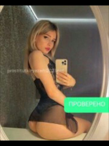 Проститутка Лина